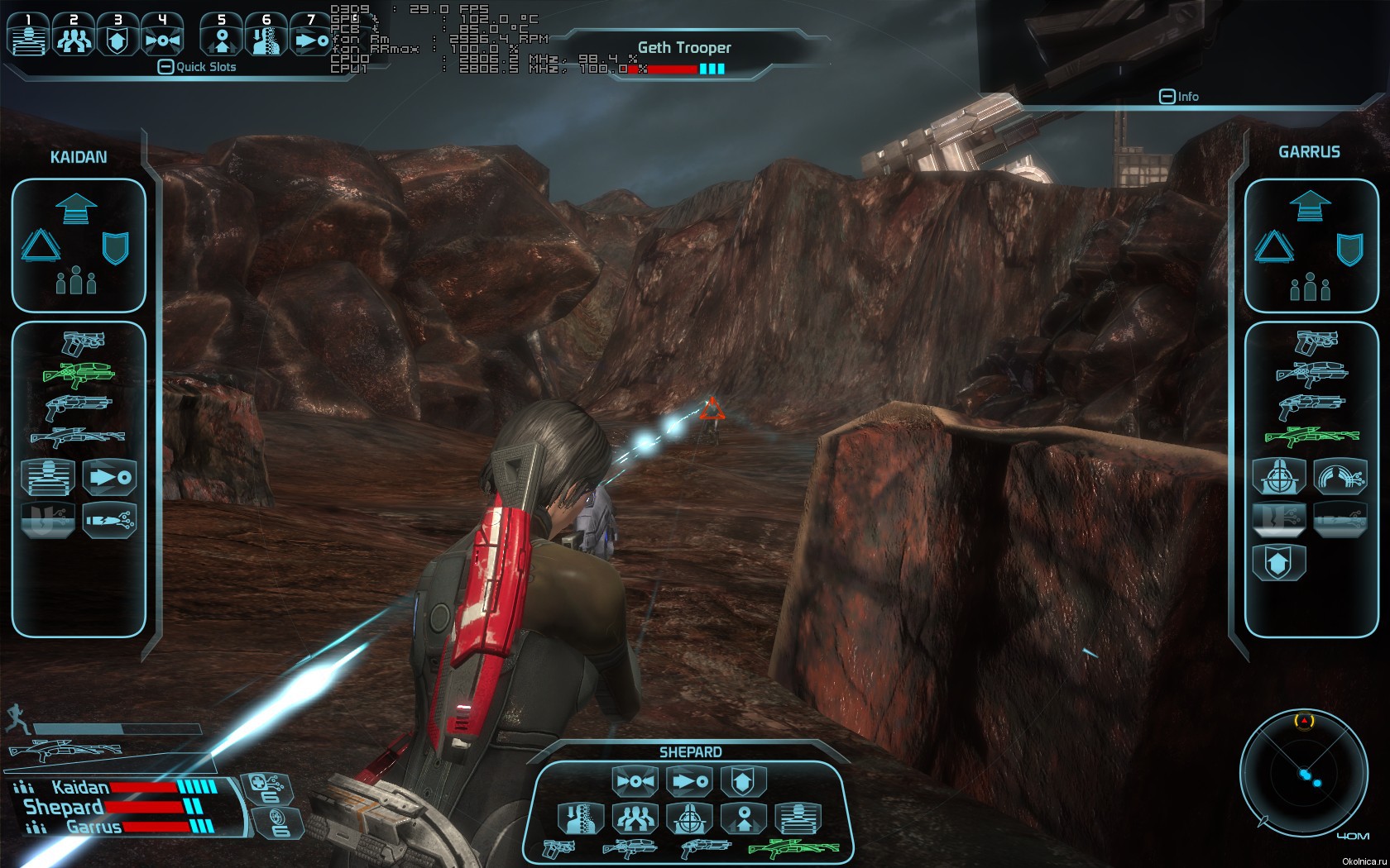 Mass Effect - скриншот